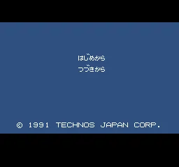 Title Screen